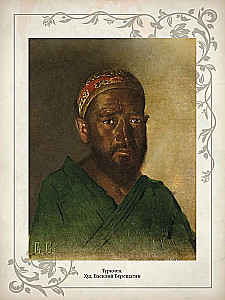Kesk-Aasia rahvaste muinasjutud