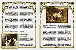 Venemaa jahindus