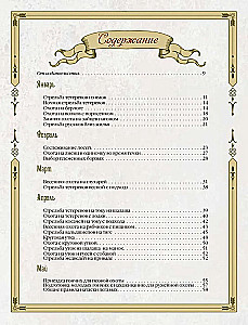 Venemaa jahindus