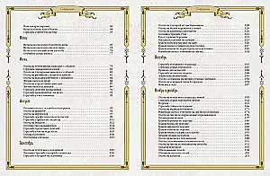 Venemaa jahindus