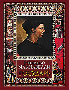 Valitseja