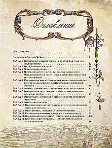 Valitseja