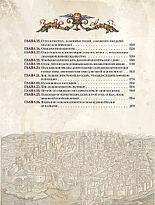 Valitseja