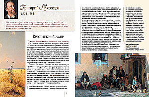 Venemaalased kunstnikud-realistid