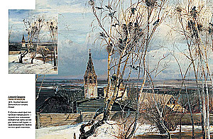Venemaalased kunstnikud-realistid