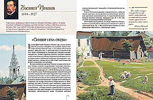 Venemaalased kunstnikud-realistid