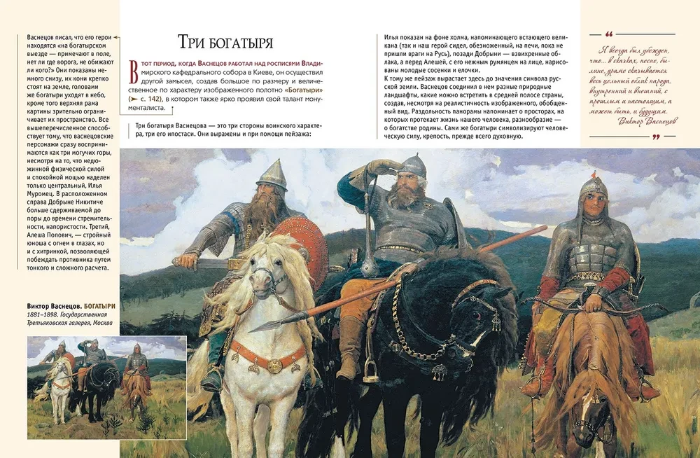 Venemaalased kunstnikud-realistid