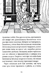 Zauberpost. Buch 2, Teil 2. Fische singen im Frühling. Teil 3. Der Garten der antiken Spiegel