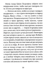 Zauberpost. Buch 2, Teil 2. Fische singen im Frühling. Teil 3. Der Garten der antiken Spiegel