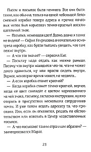 Zauberpost. Buch 2, Teil 2. Fische singen im Frühling. Teil 3. Der Garten der antiken Spiegel