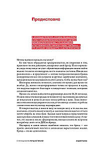 О чем ваш бизнес? Как создать бренд компании, чтобы рвать конкурентов и нанимать лучших