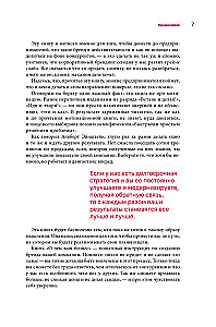 О чем ваш бизнес? Как создать бренд компании, чтобы рвать конкурентов и нанимать лучших