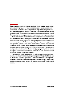О чем ваш бизнес? Как создать бренд компании, чтобы рвать конкурентов и нанимать лучших
