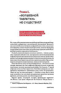 О чем ваш бизнес? Как создать бренд компании, чтобы рвать конкурентов и нанимать лучших