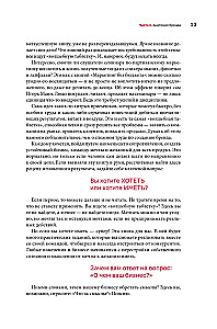 О чем ваш бизнес? Как создать бренд компании, чтобы рвать конкурентов и нанимать лучших