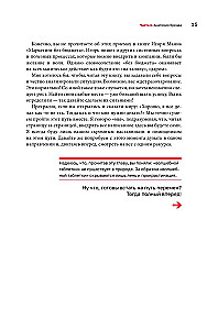 О чем ваш бизнес? Как создать бренд компании, чтобы рвать конкурентов и нанимать лучших