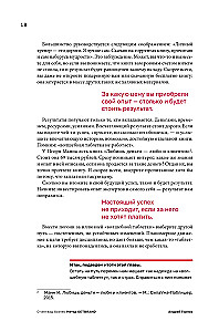 О чем ваш бизнес? Как создать бренд компании, чтобы рвать конкурентов и нанимать лучших