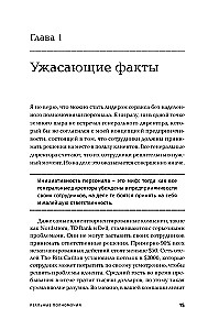Реальные полномочия: самостоятельность сотрудников как ключ к успеху