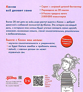 Konni wszystko robi sama