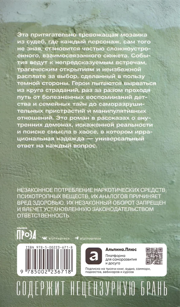 Всклянь