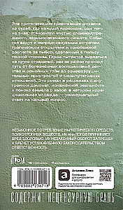 Всклянь