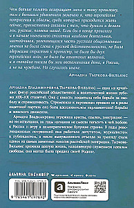 Na drogach do wolności