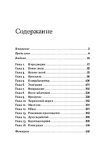 Na drogach do wolności