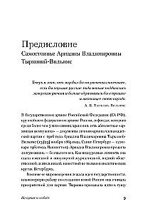 Na drogach do wolności