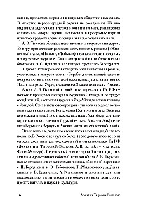 Na drogach do wolności