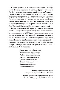 Na drogach do wolności