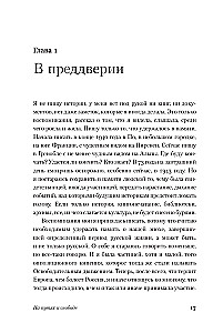 Na drogach do wolności