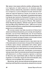 Na drogach do wolności