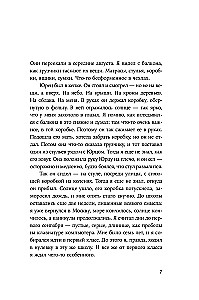 Серебряный Ашолотль