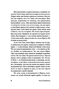Серебряный Ашолотль