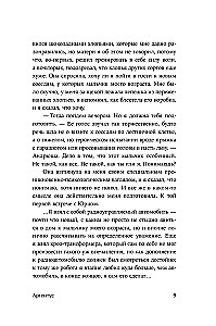 Серебряный Ашолотль