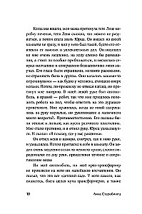 Серебряный Ашолотль