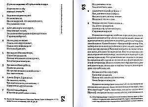 Беньямин Брехт