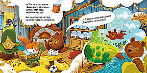 How the Little Bear Met Winter