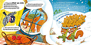 How the Little Bear Met Winter