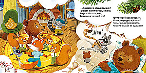 How the Little Bear Met Winter