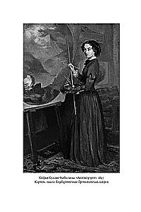 Prawo do twórczości. Losy artystek Imperium Rosyjskiego