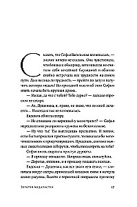 Prawo do twórczości. Losy artystek Imperium Rosyjskiego