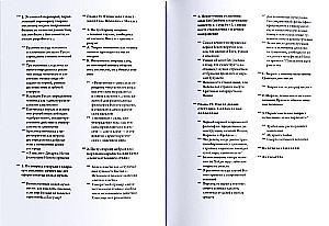 Kurze Geschichte des Denkens. Traktat über Philosophie für die heranwachsende Generation