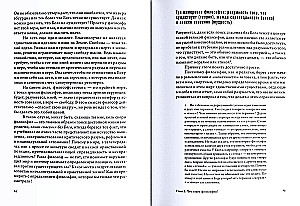 Kurze Geschichte des Denkens. Traktat über Philosophie für die heranwachsende Generation