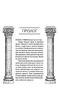Сезон вдохновения