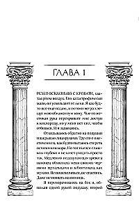 Сезон вдохновения