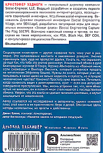 Atsargiai, sukčiai! Kaip pasipriešinti manipuliacijoms ir nepasiduoti apgaule