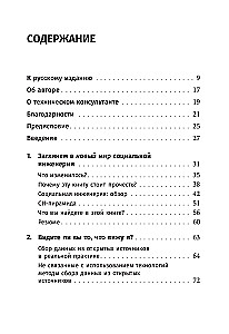 Atsargiai, sukčiai! Kaip pasipriešinti manipuliacijoms ir nepasiduoti apgaule