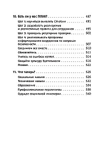 Atsargiai, sukčiai! Kaip pasipriešinti manipuliacijoms ir nepasiduoti apgaule
