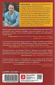 Стать спикером: Как профессионалу монетизировать свои знания, выступая публично